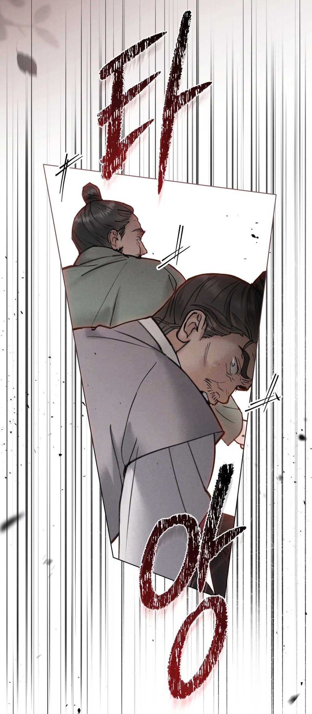 [18+] Đêm Hỗn Loạn Chapter 76 - Trang 2