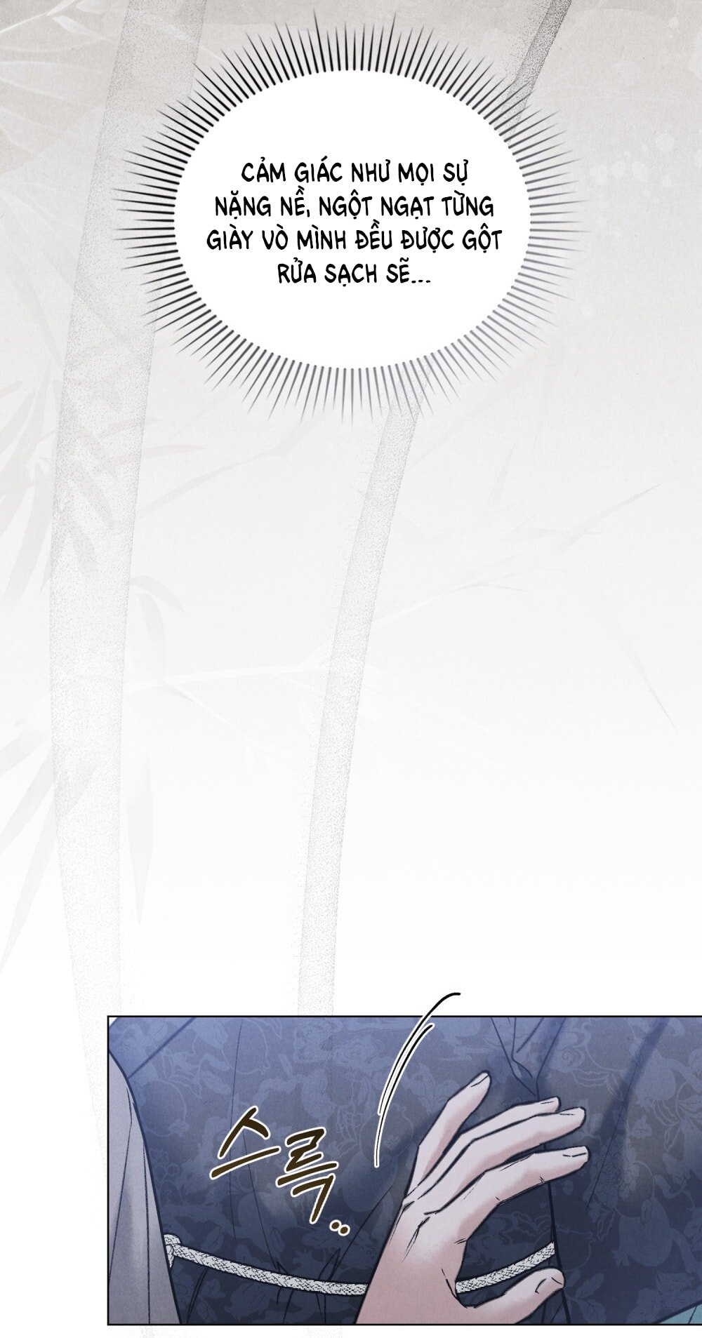 [18+] Đêm Hỗn Loạn Chapter 76 - Trang 2