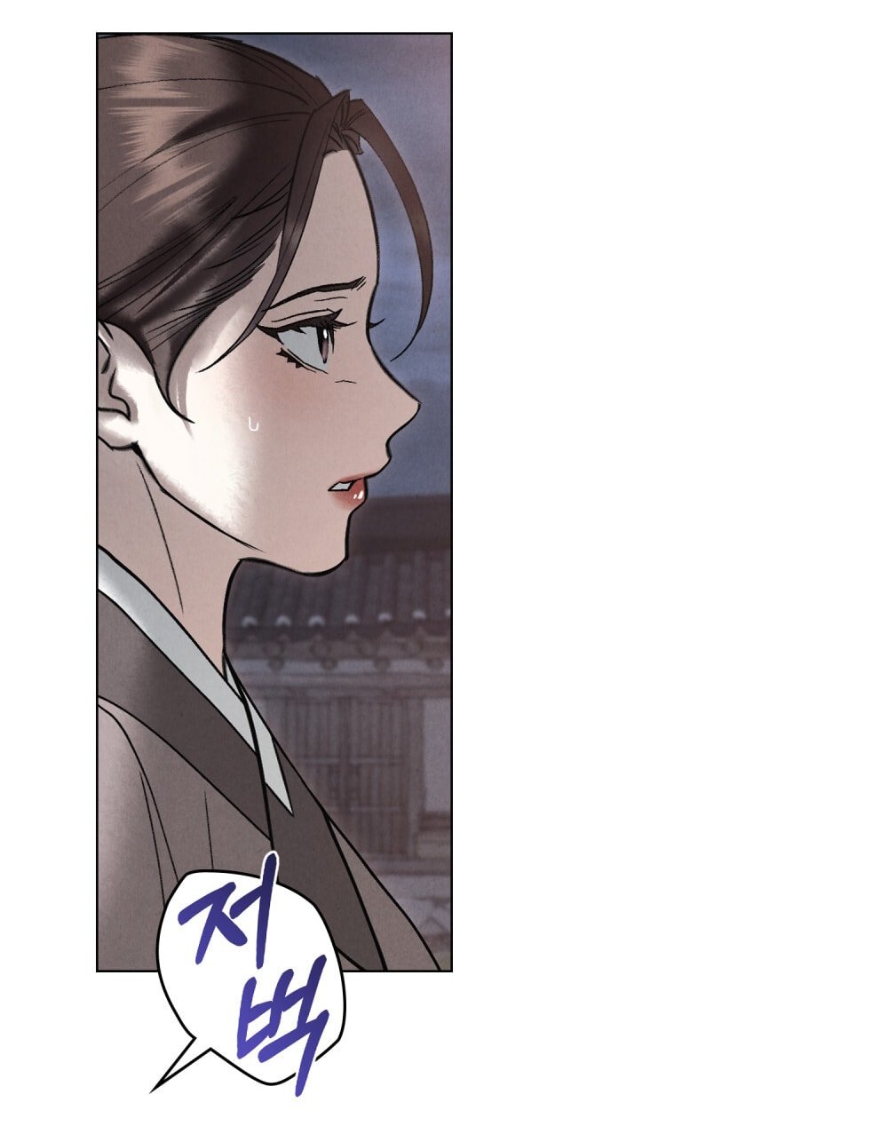 [18+] Đêm Hỗn Loạn Chapter 77 - Trang 2