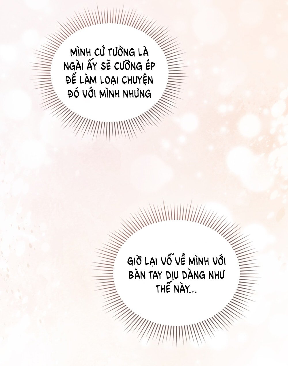 [18+] Đêm Hỗn Loạn Chapter 77 - Trang 2