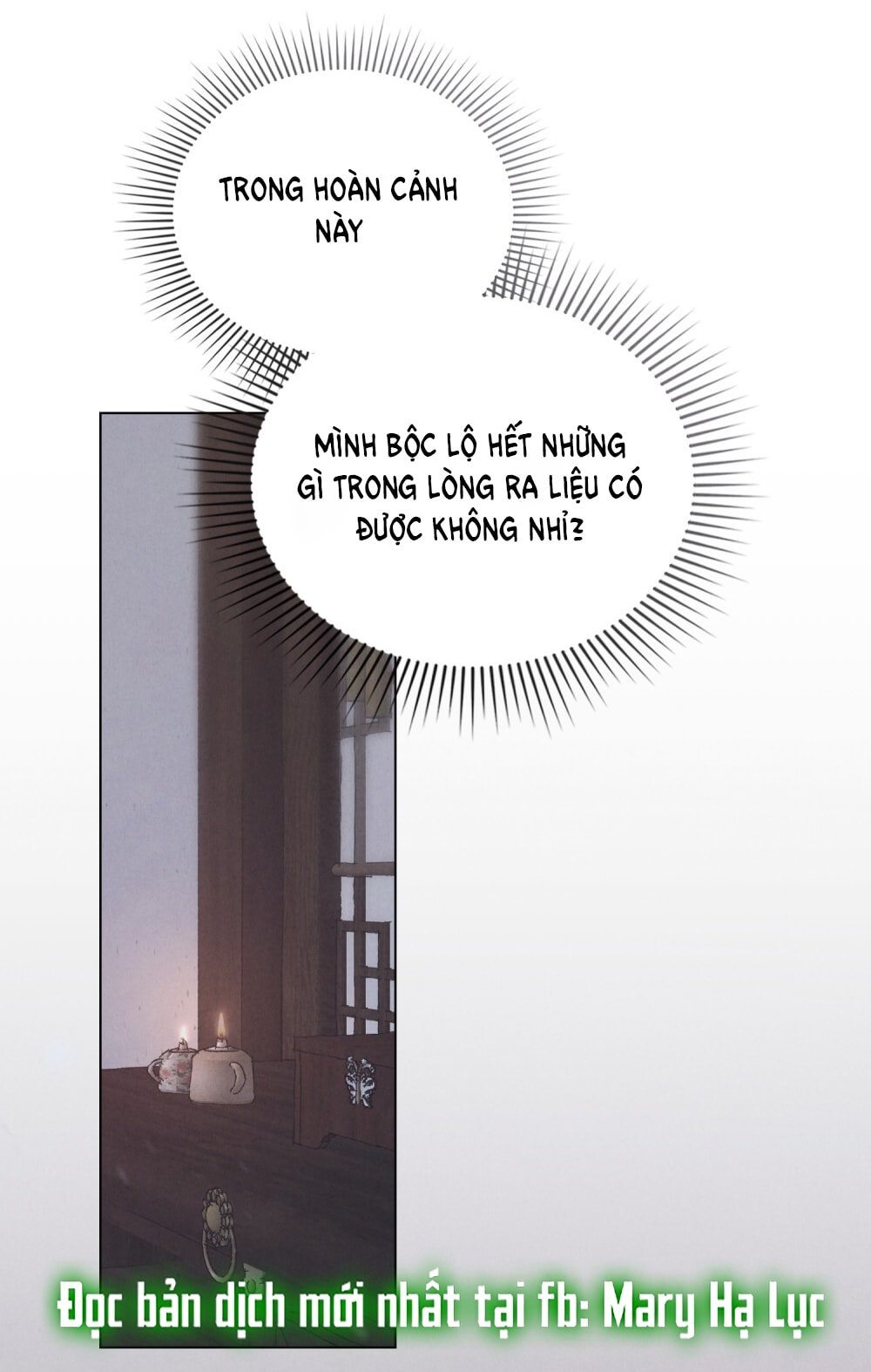 [18+] Đêm Hỗn Loạn Chapter 77 - Trang 2