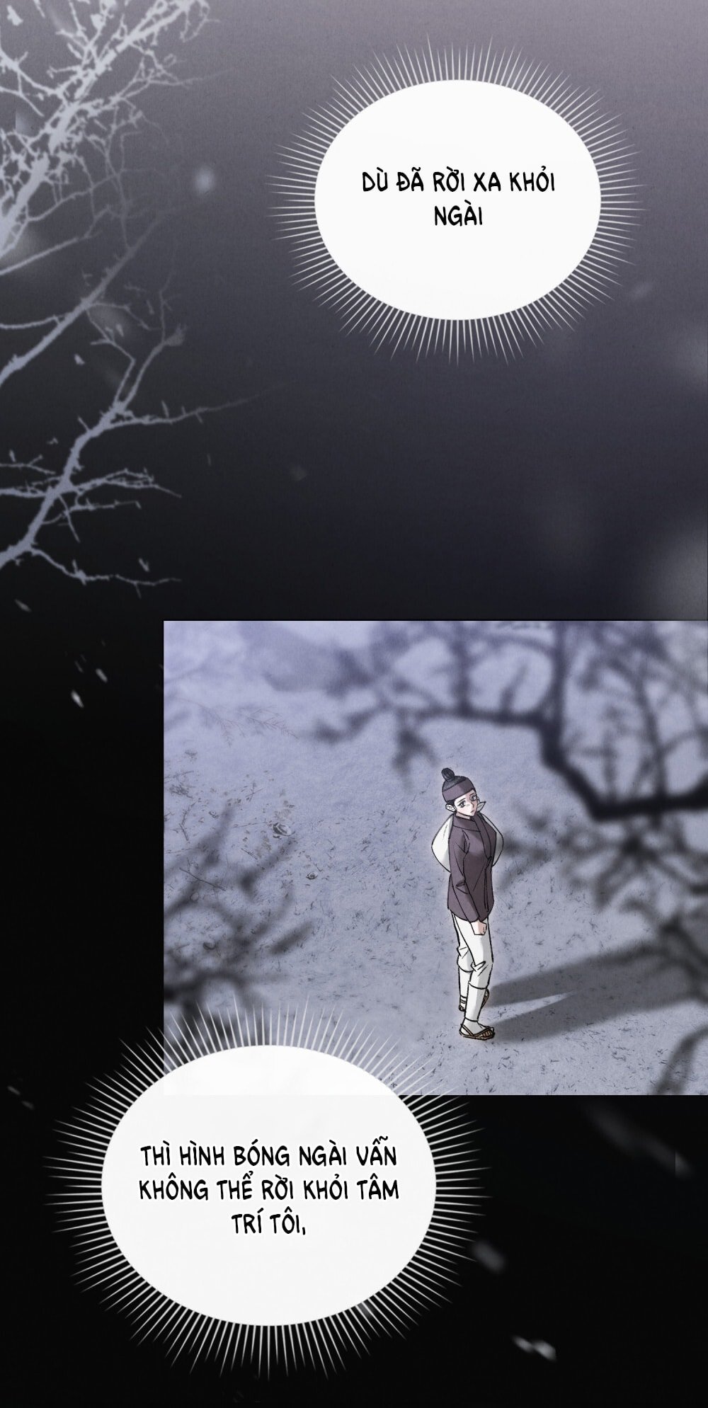 [18+] Đêm Hỗn Loạn Chapter 77 - Trang 2