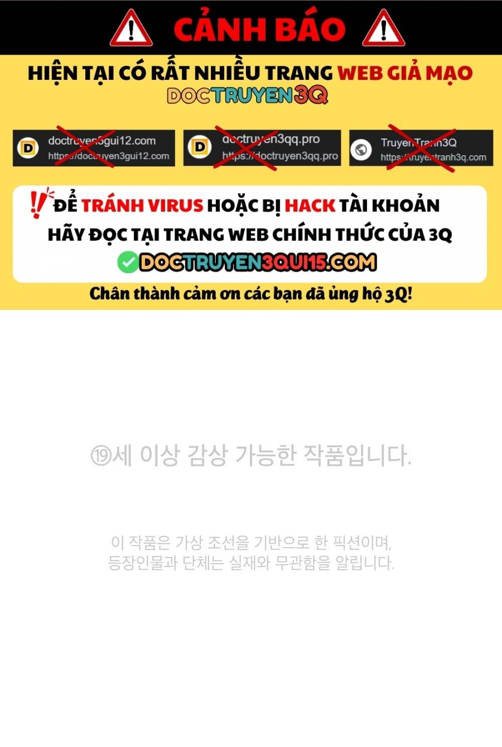 [18+] Đêm Hỗn Loạn Chapter 78 - Trang 2