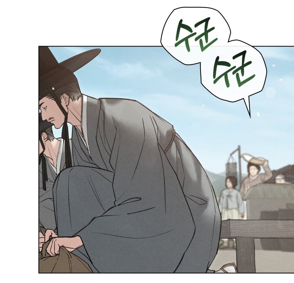 [18+] Đêm Hỗn Loạn Chapter 78 - Trang 2