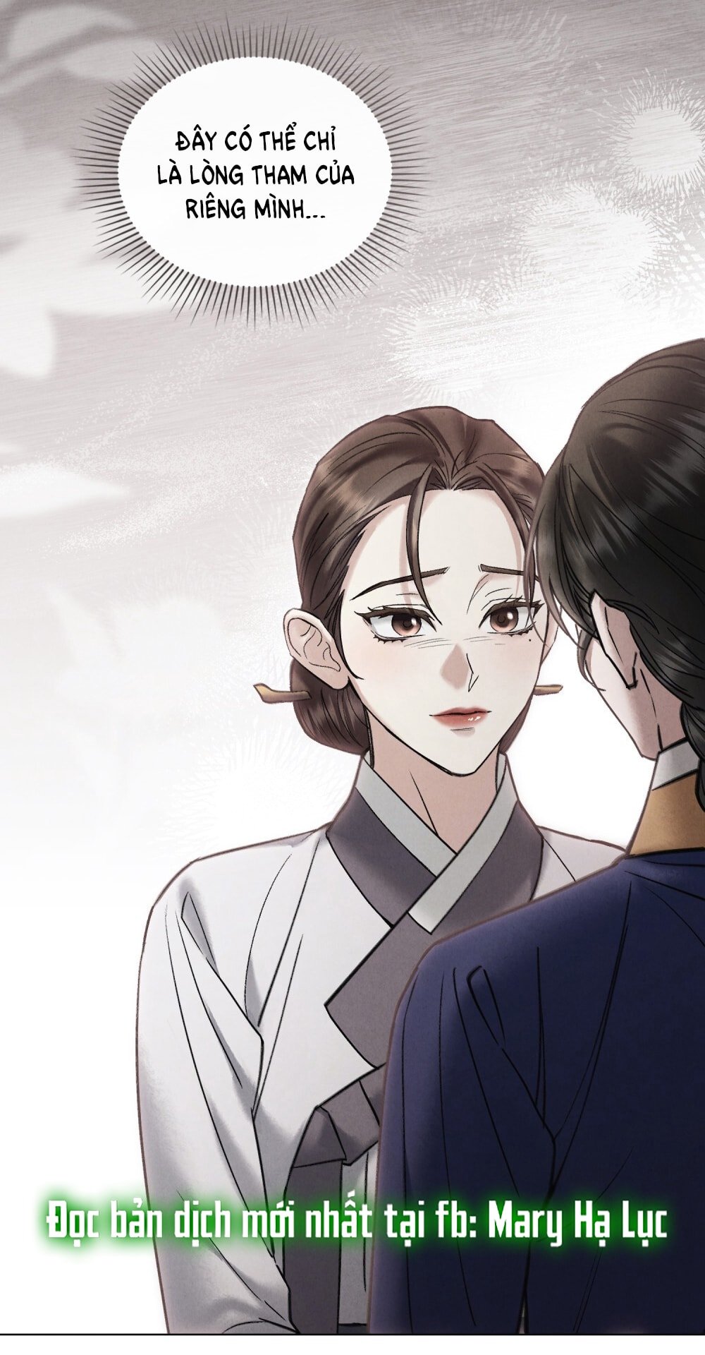 [18+] Đêm Hỗn Loạn Chapter 78 - Trang 2