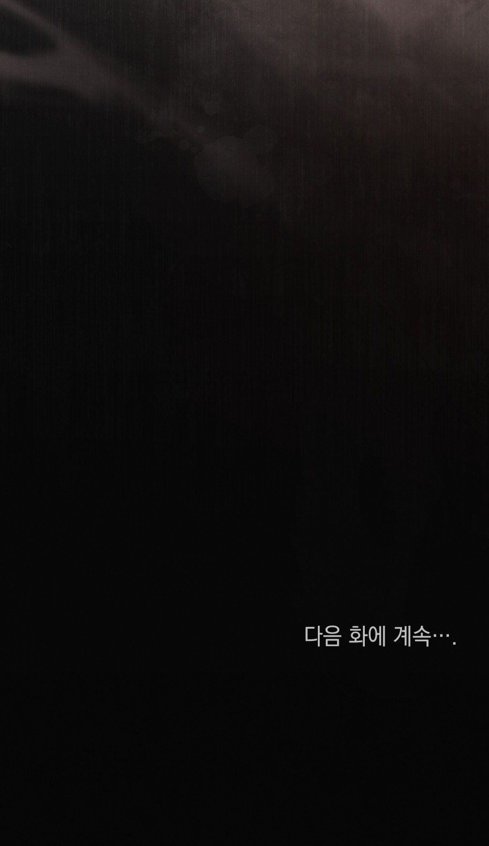 [18+] Đêm Hỗn Loạn Chapter 78 - Trang 2