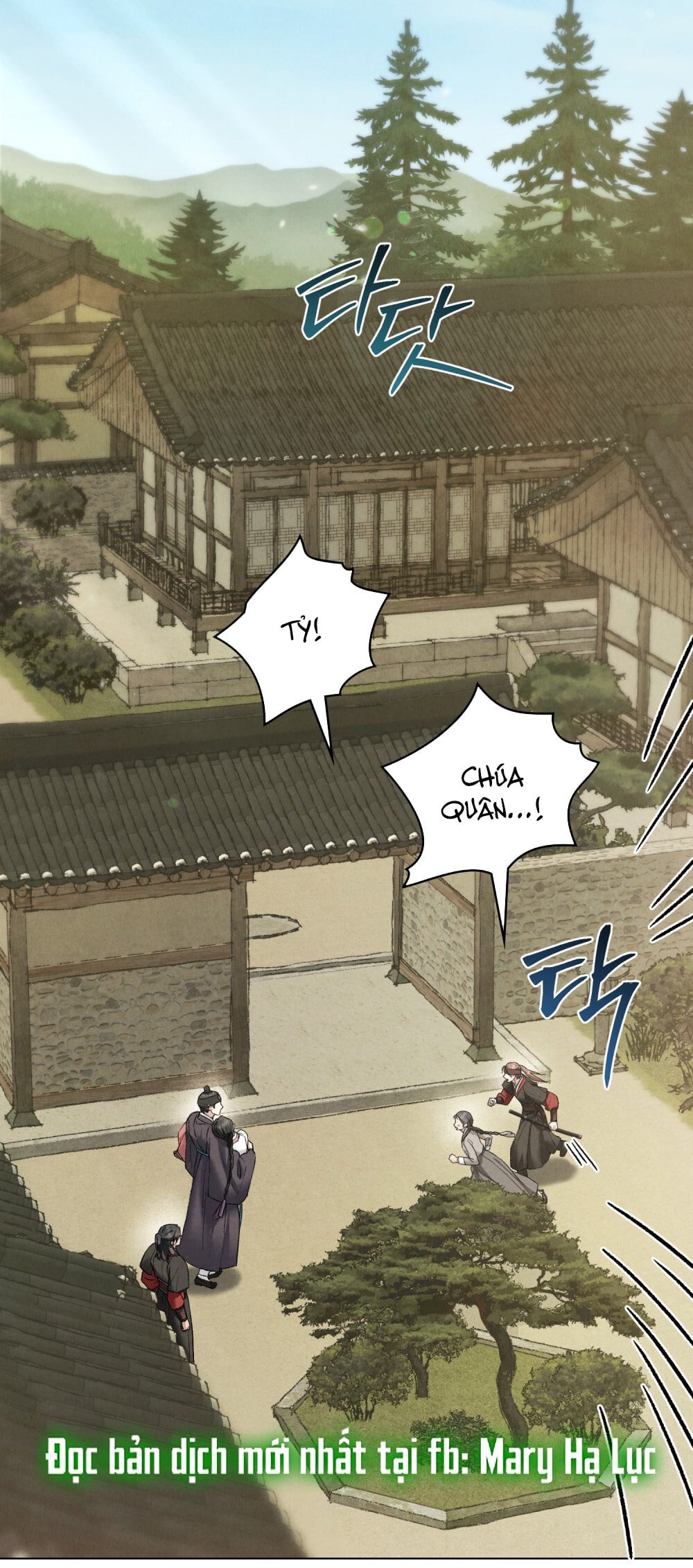 [18+] Đêm Hỗn Loạn Chapter 79 - Trang 2