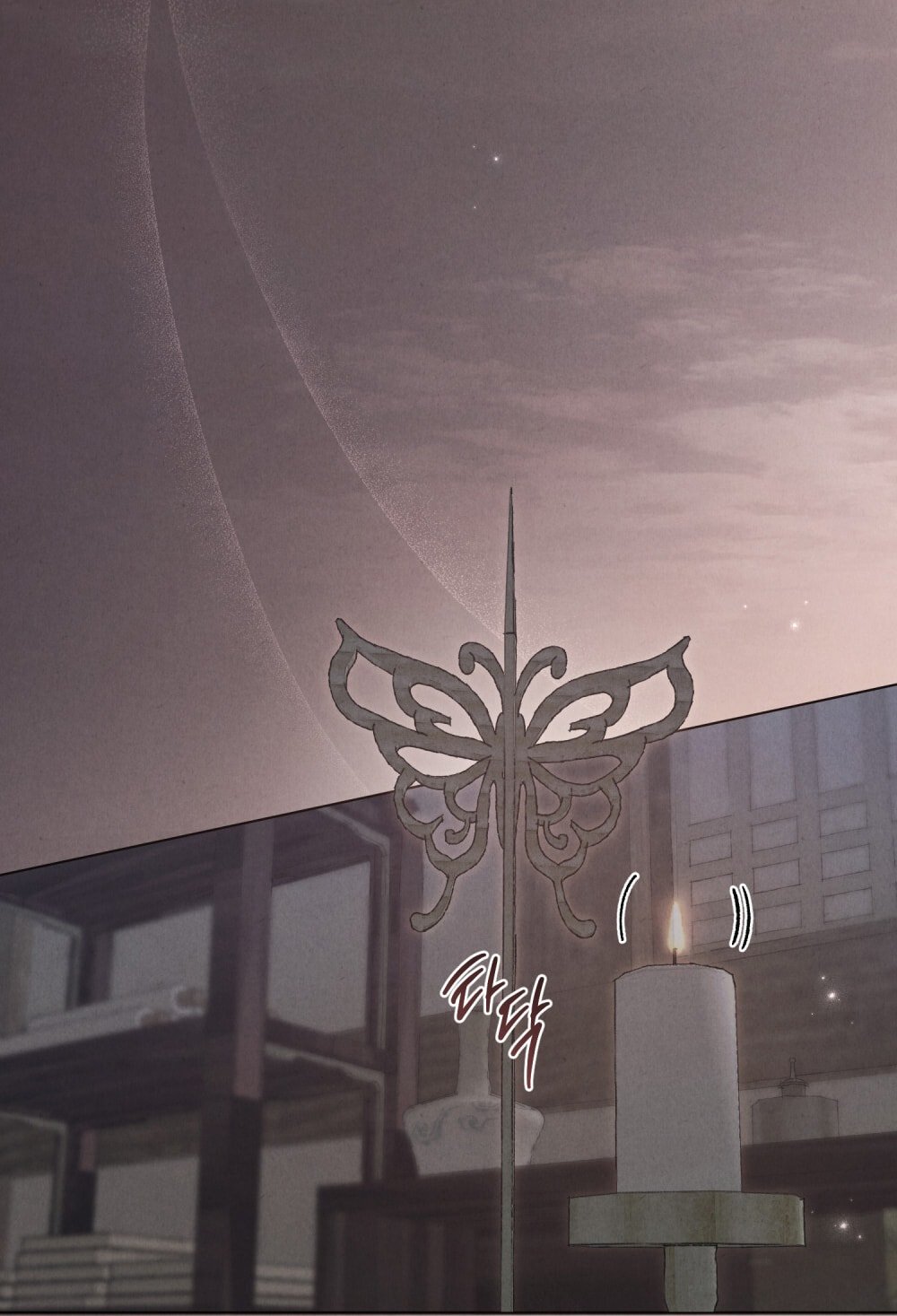 [18+] Đêm Hỗn Loạn Chapter 79 - Trang 2