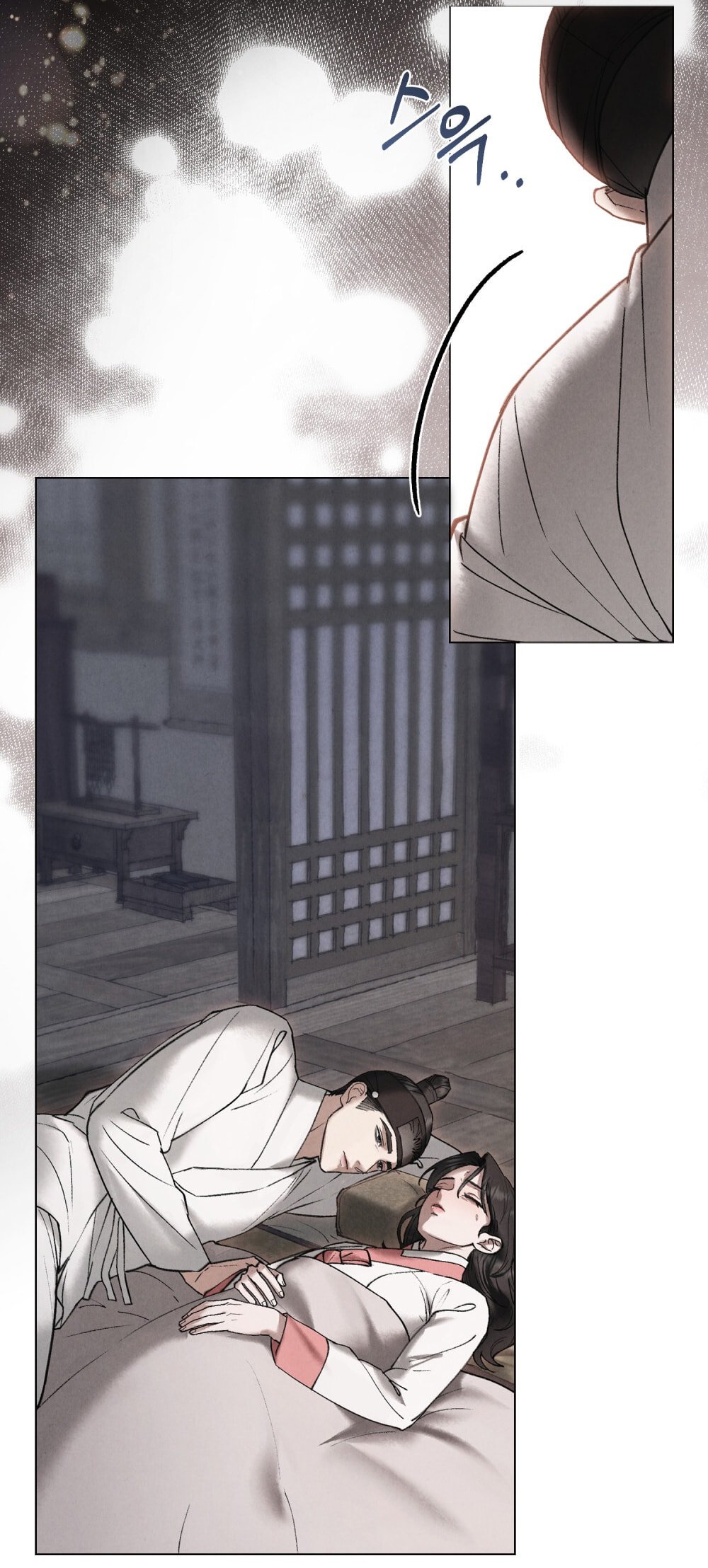 [18+] Đêm Hỗn Loạn Chapter 79 - Trang 2