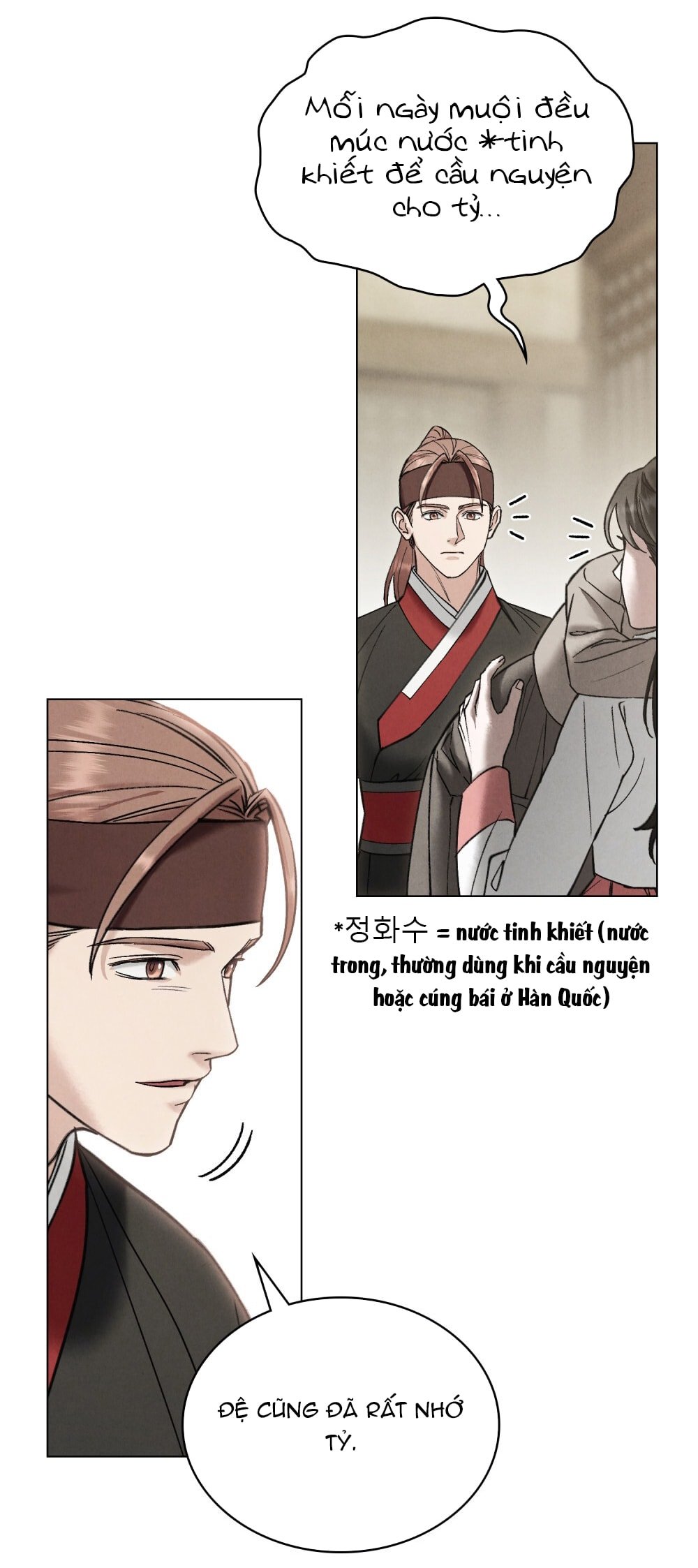 [18+] Đêm Hỗn Loạn Chapter 79 - Trang 2