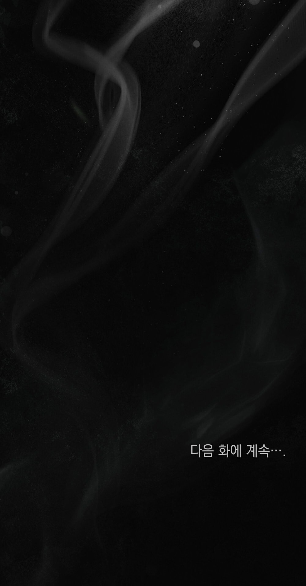 [18+] Đêm Hỗn Loạn Chapter 79 - Trang 2