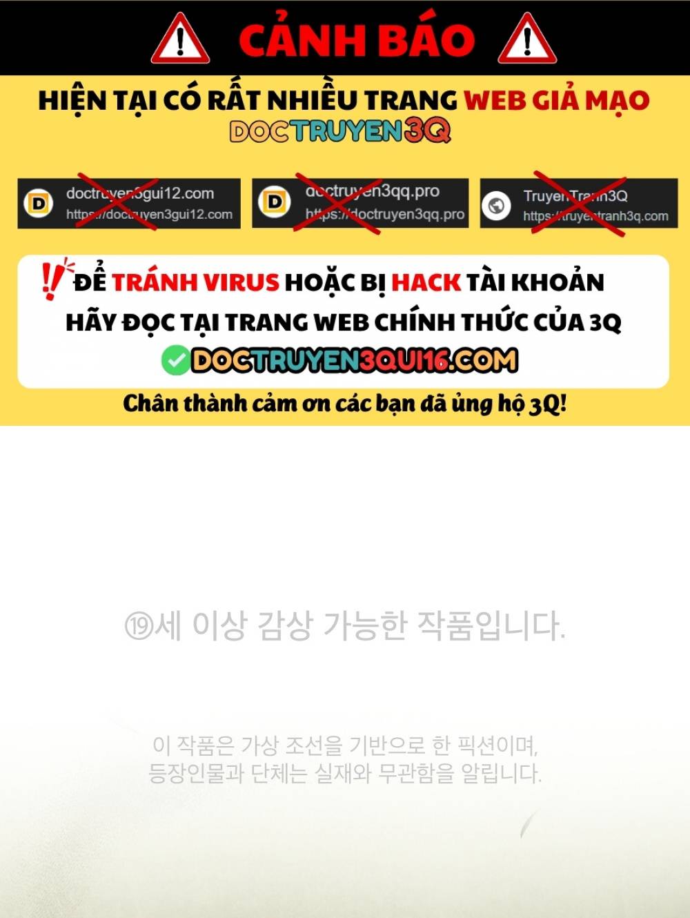 [18+] Đêm Hỗn Loạn Chapter 80 - Trang 2