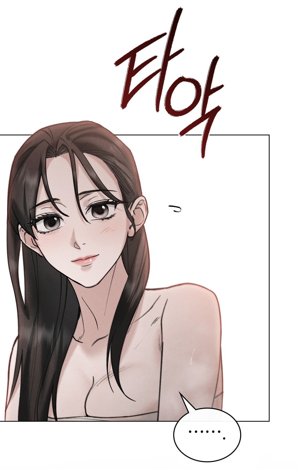 [18+] Đêm Hỗn Loạn Chapter 80 - Trang 2