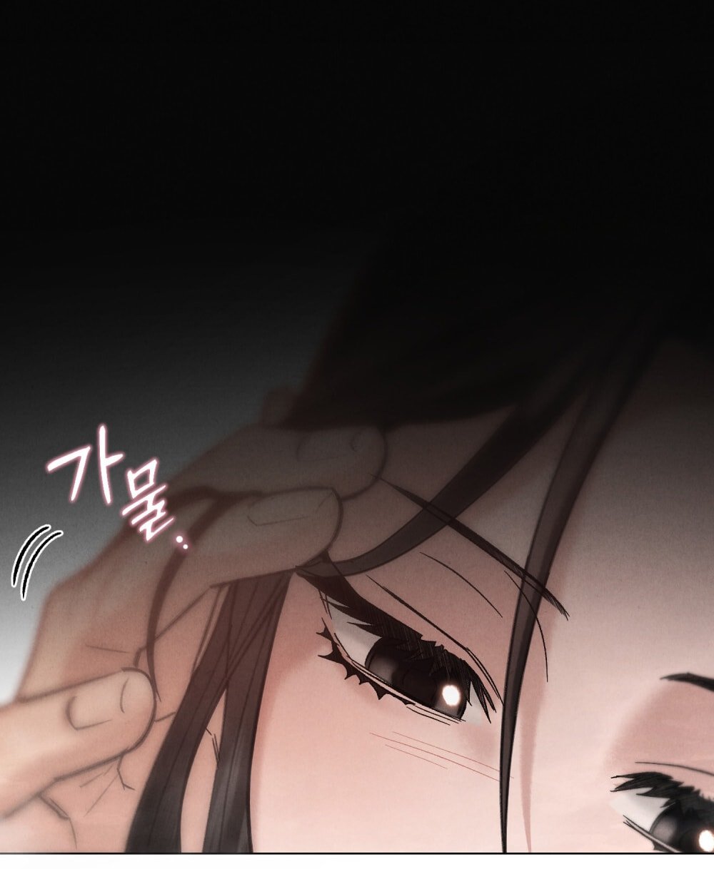 [18+] Đêm Hỗn Loạn Chapter 80 - Trang 2