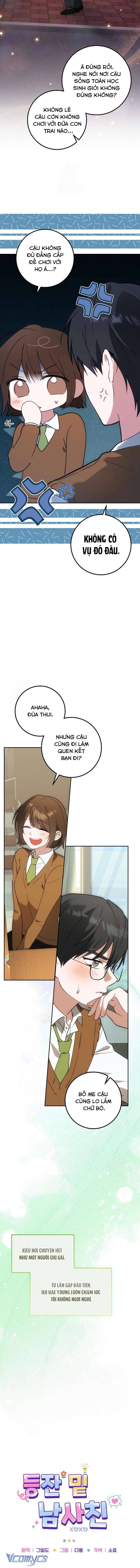 [18+] Đèn Sáng Mà Không Thấy Hàng To Chapter 28 - Trang 2