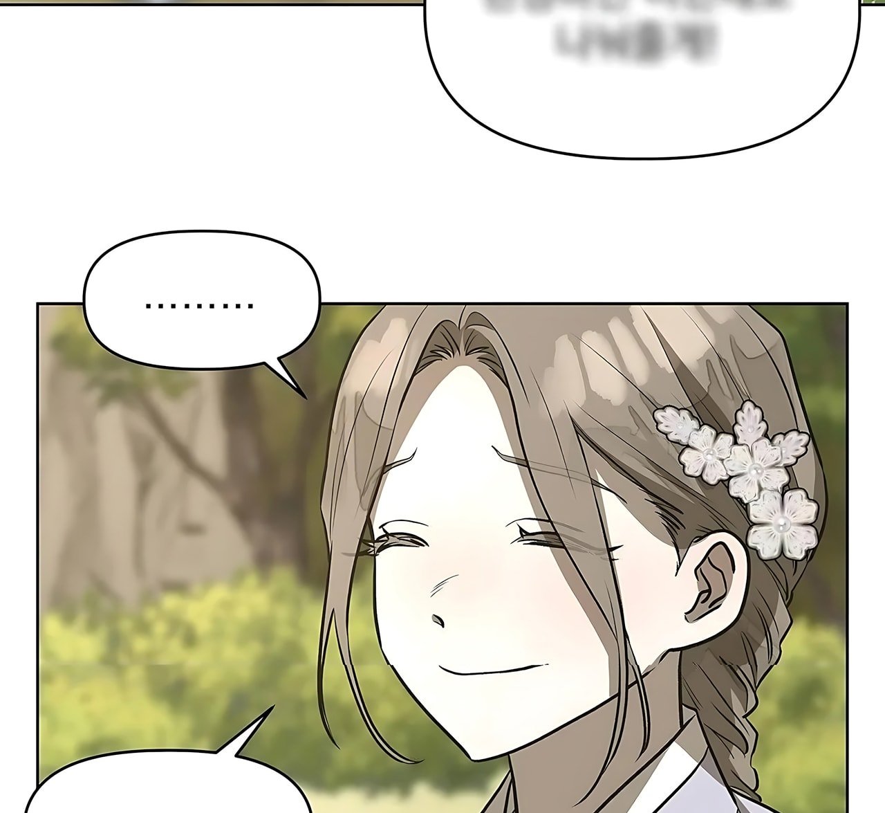 [18+] Đi Câu Cá Cũng Bắt Được Người Cá Sao? Chap 16 - Trang 2