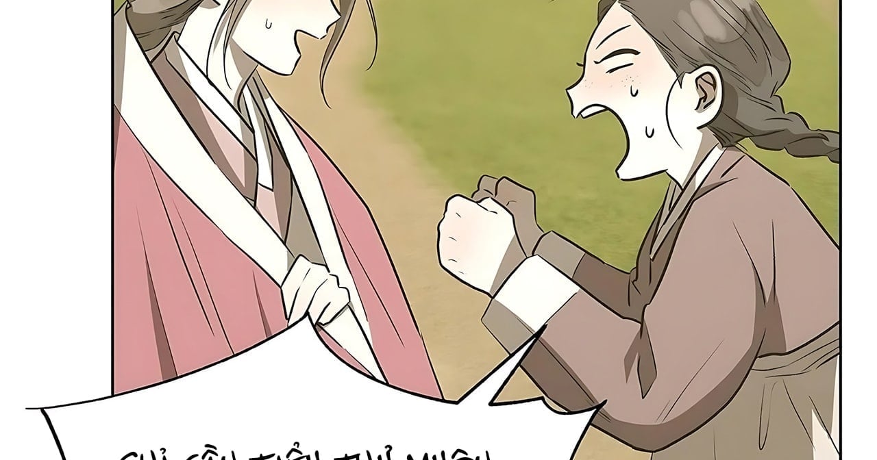 [18+] Đi Câu Cá Cũng Bắt Được Người Cá Sao? Chap 16 - Trang 2
