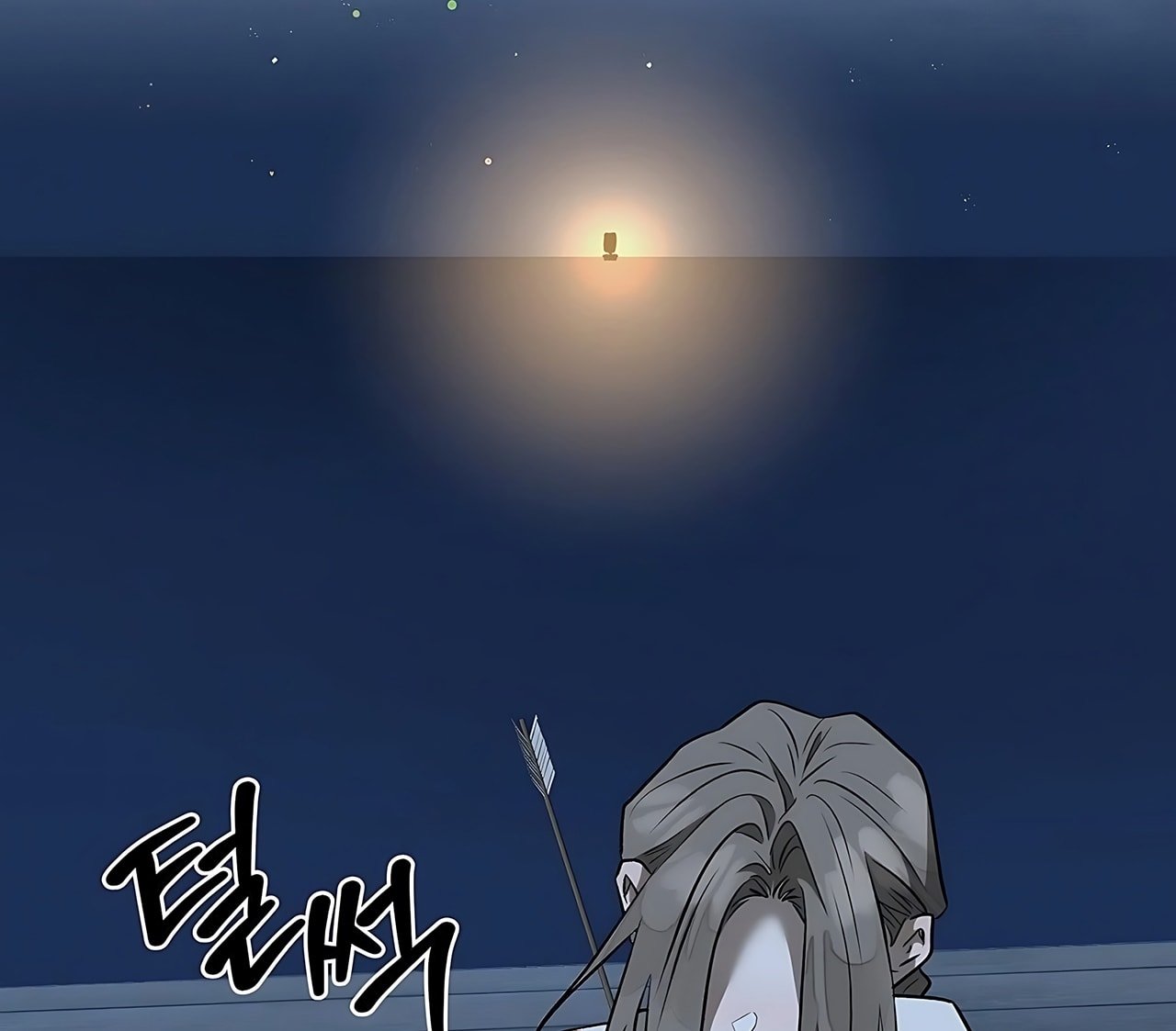 [18+] Đi Câu Cá Cũng Bắt Được Người Cá Sao? Chapter 21 - Trang 2