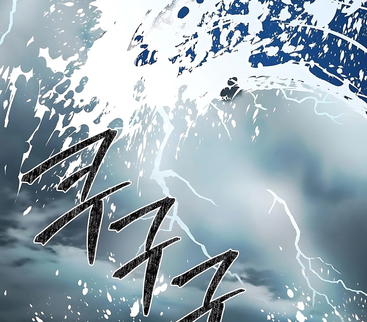 [18+] Đi Câu Cá Cũng Bắt Được Người Cá Sao? Chapter 21 - Trang 2