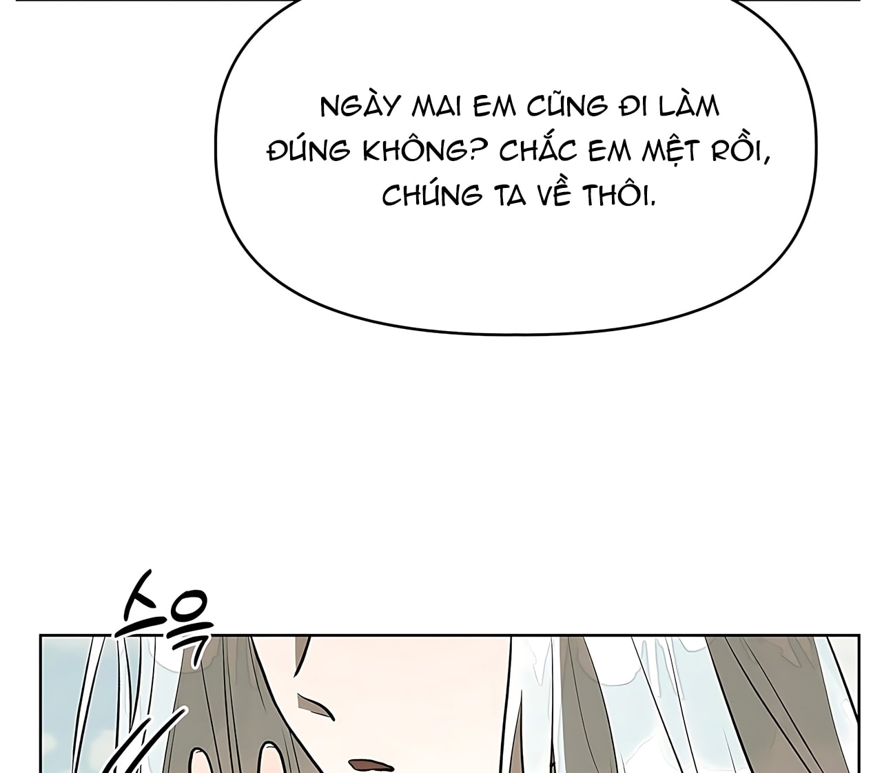 [18+] Đi Câu Cá Cũng Bắt Được Người Cá Sao? Chapter 21 - Trang 2
