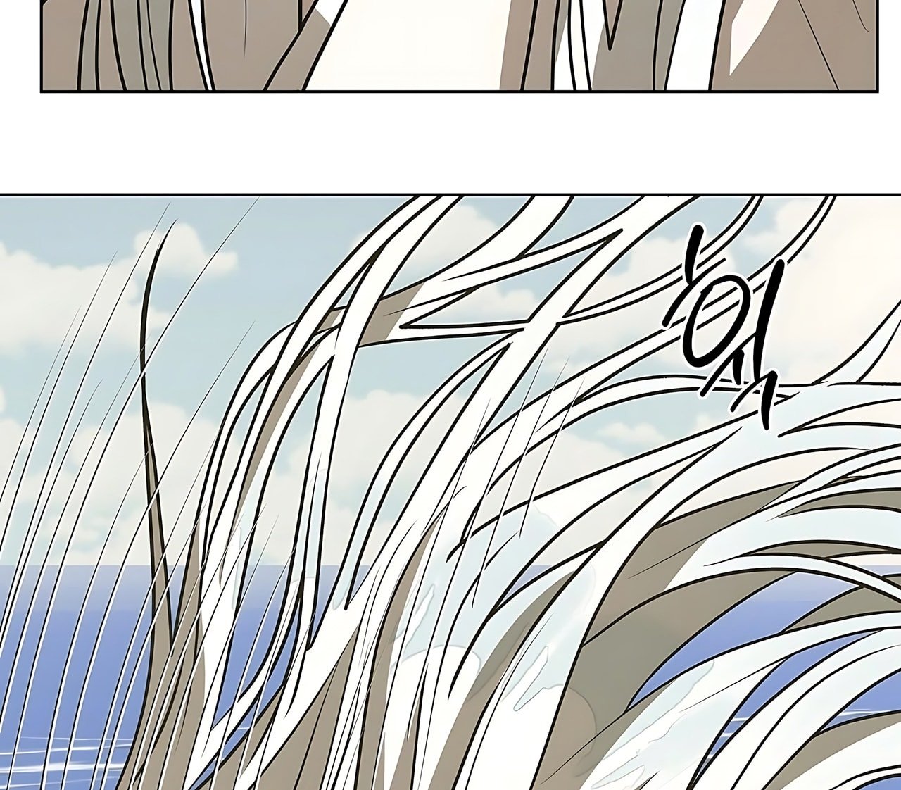 [18+] Đi Câu Cá Cũng Bắt Được Người Cá Sao? Chapter 21 - Trang 2