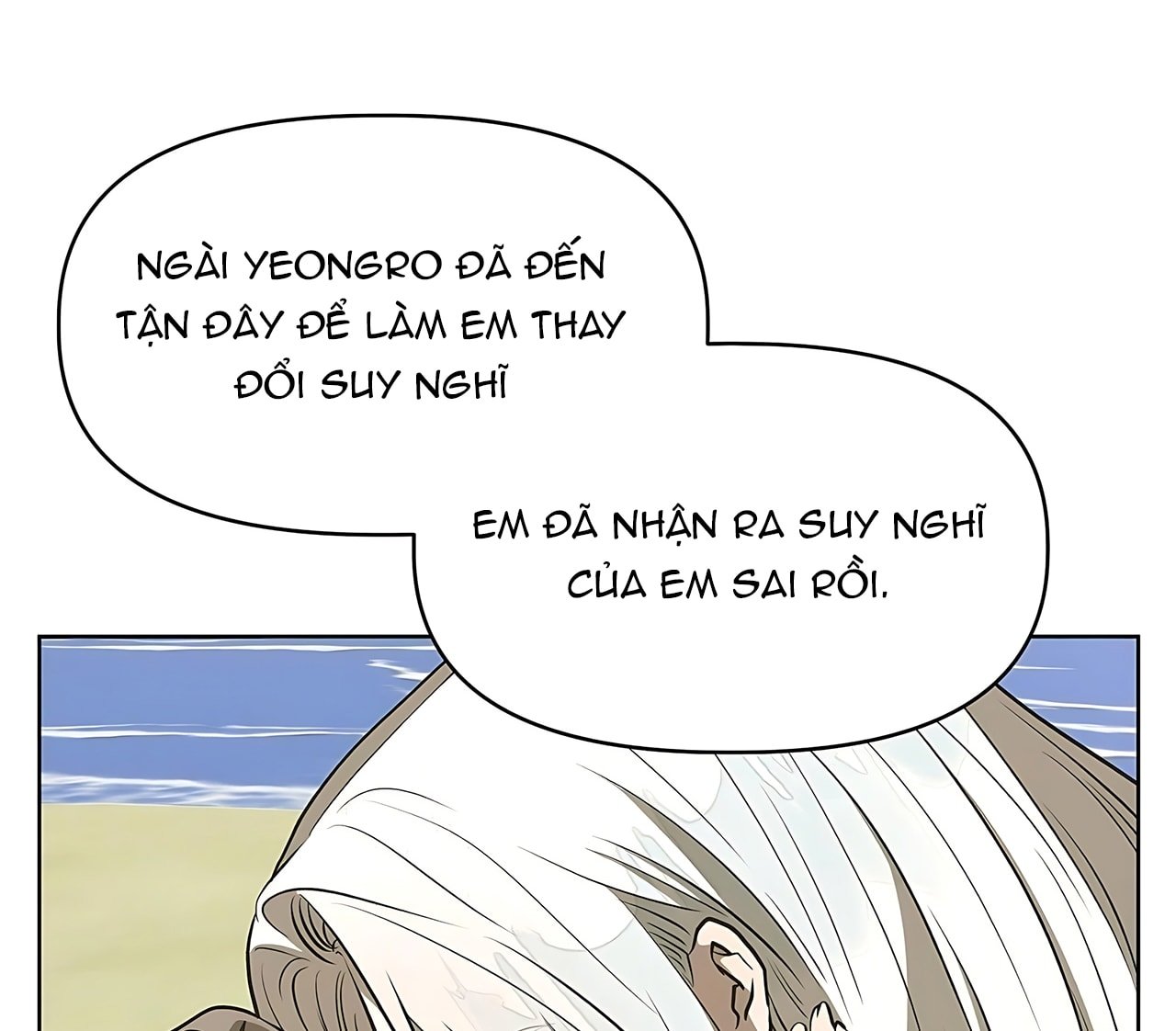 [18+] Đi Câu Cá Cũng Bắt Được Người Cá Sao? Chapter 21 - Trang 2