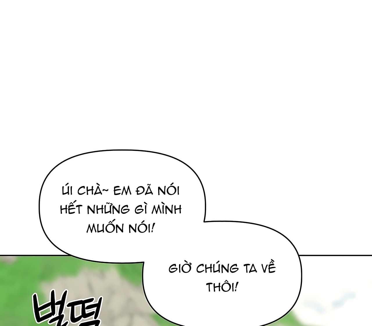 [18+] Đi Câu Cá Cũng Bắt Được Người Cá Sao? Chapter 21 - Trang 2