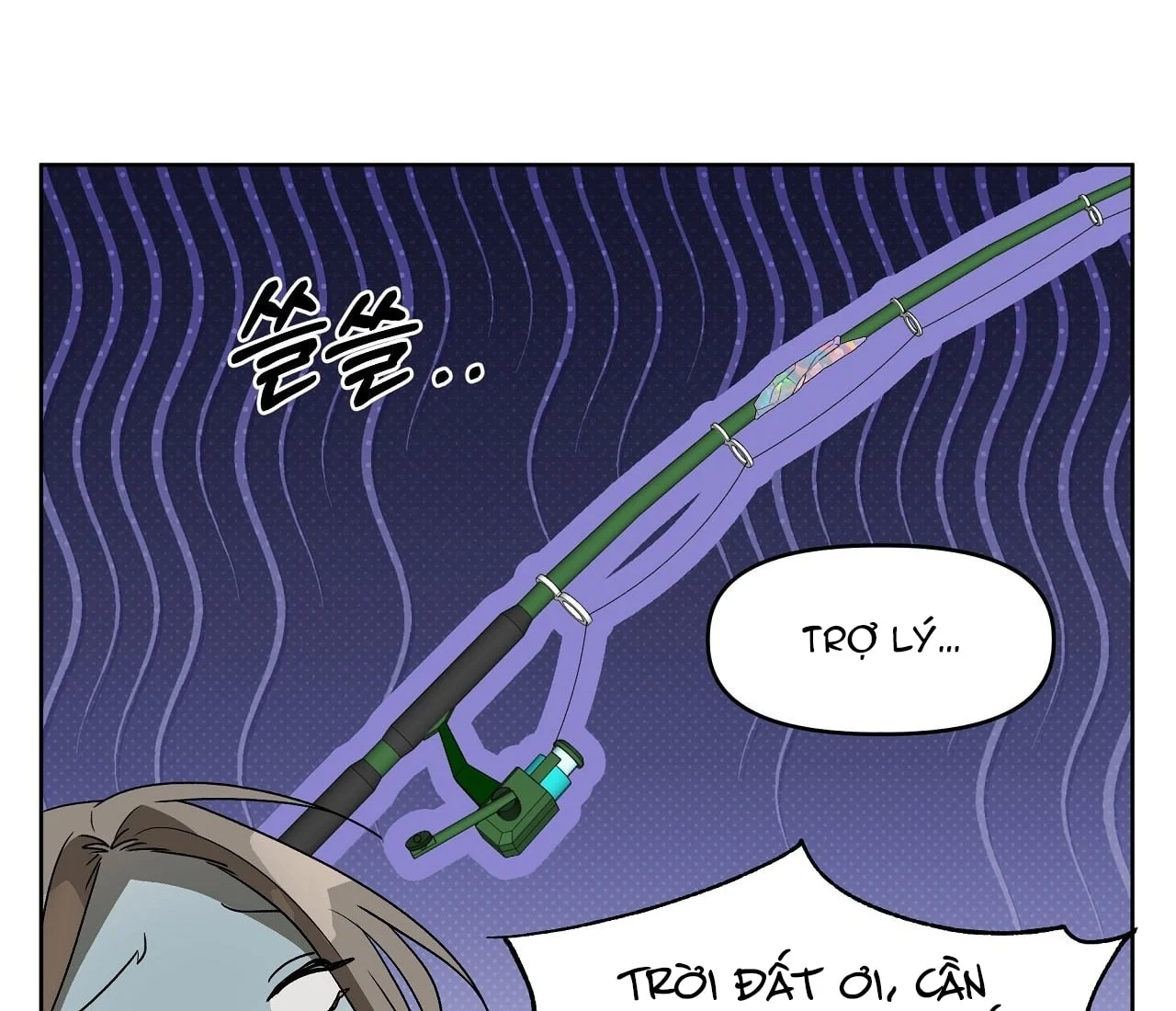 [18+] Đi Câu Cá Cũng Bắt Được Người Cá Sao? Chapter 7 52