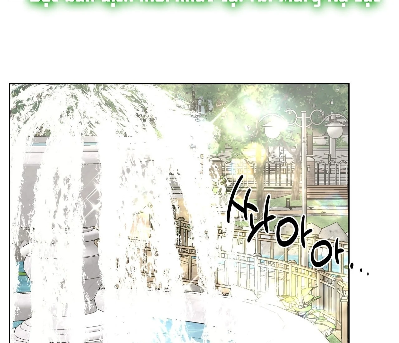 [18+] Đi Câu Cá Cũng Bắt Được Người Cá Sao? Chapter 7 72