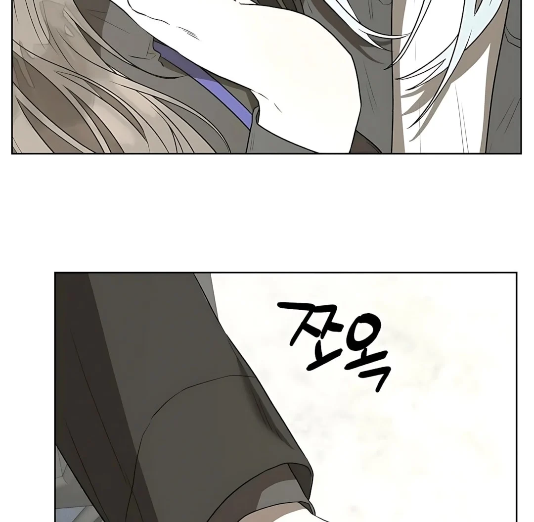 [18+] Đi Câu Cá Cũng Bắt Được Người Cá Sao? Chapter 8 39