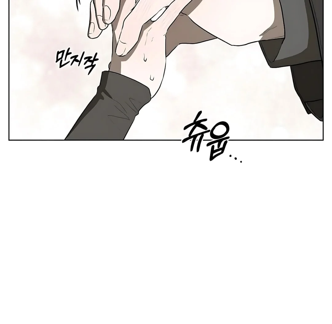 [18+] Đi Câu Cá Cũng Bắt Được Người Cá Sao? Chapter 8 41