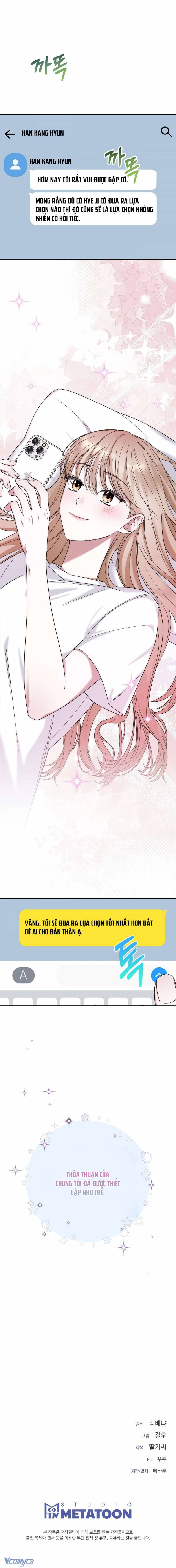[18+] Điều Khiến Thỏa Thuận Đổ Vỡ Chapter 2 13