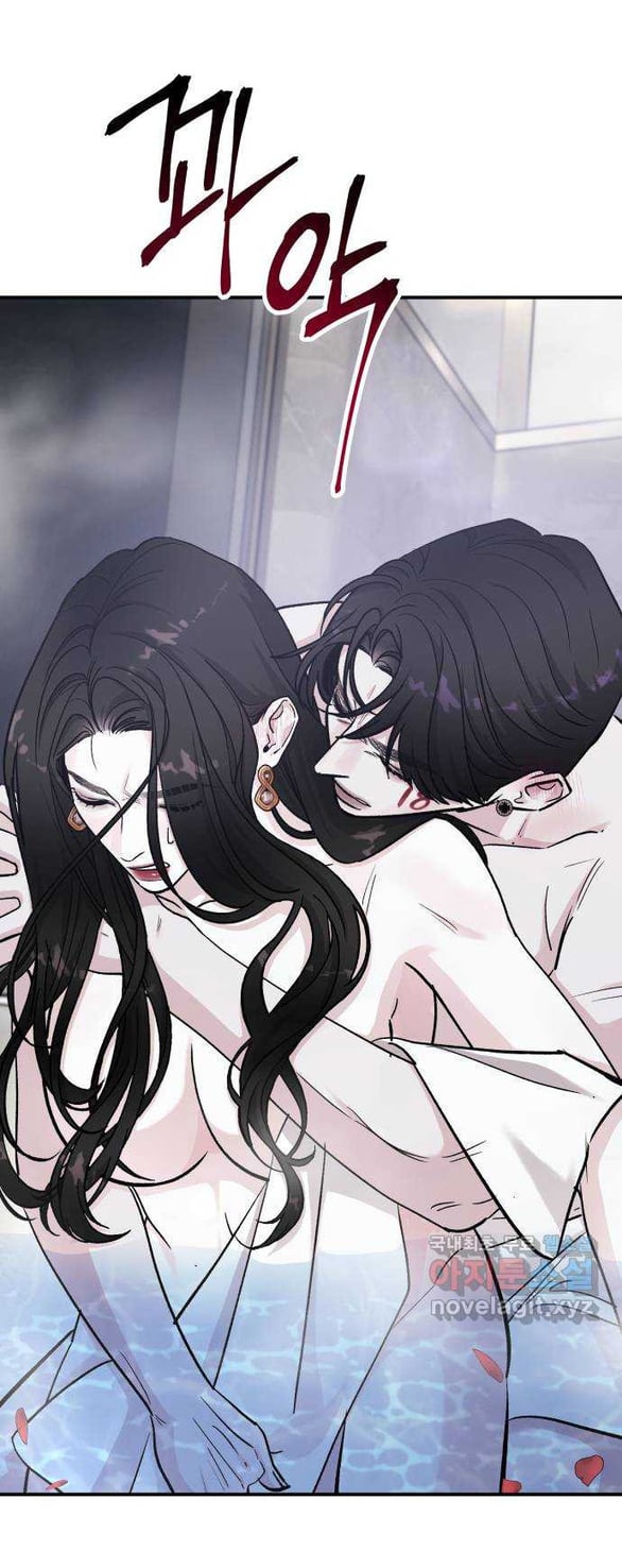 [18+] For The Queendom Chapter 43.1 - Trang 2
