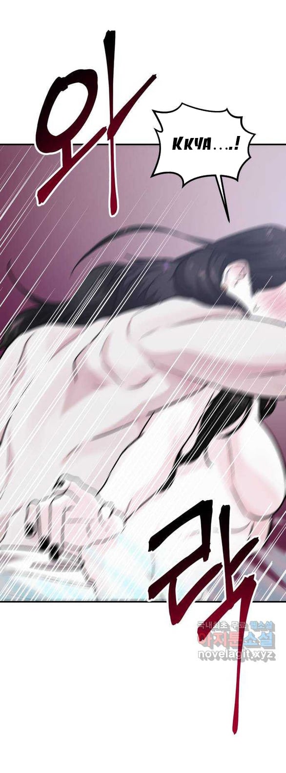 [18+] For The Queendom Chapter 43.1 - Trang 2
