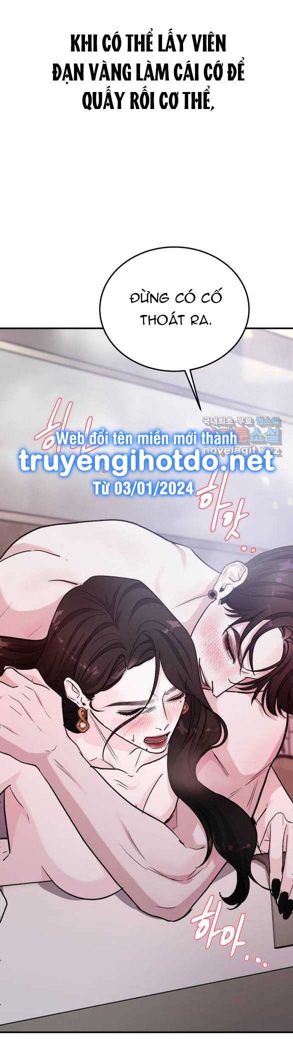 [18+] For The Queendom Chapter 43.1 - Trang 2