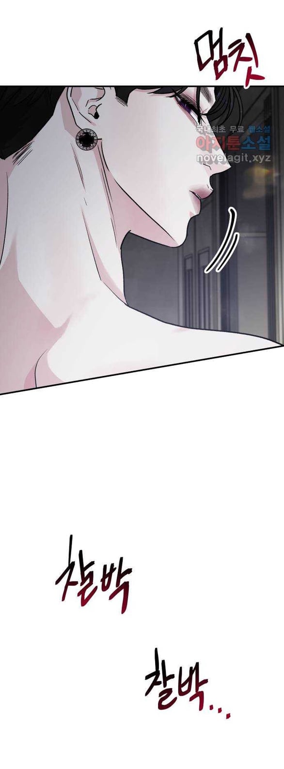 [18+] For The Queendom Chapter 43.2 - Trang 2