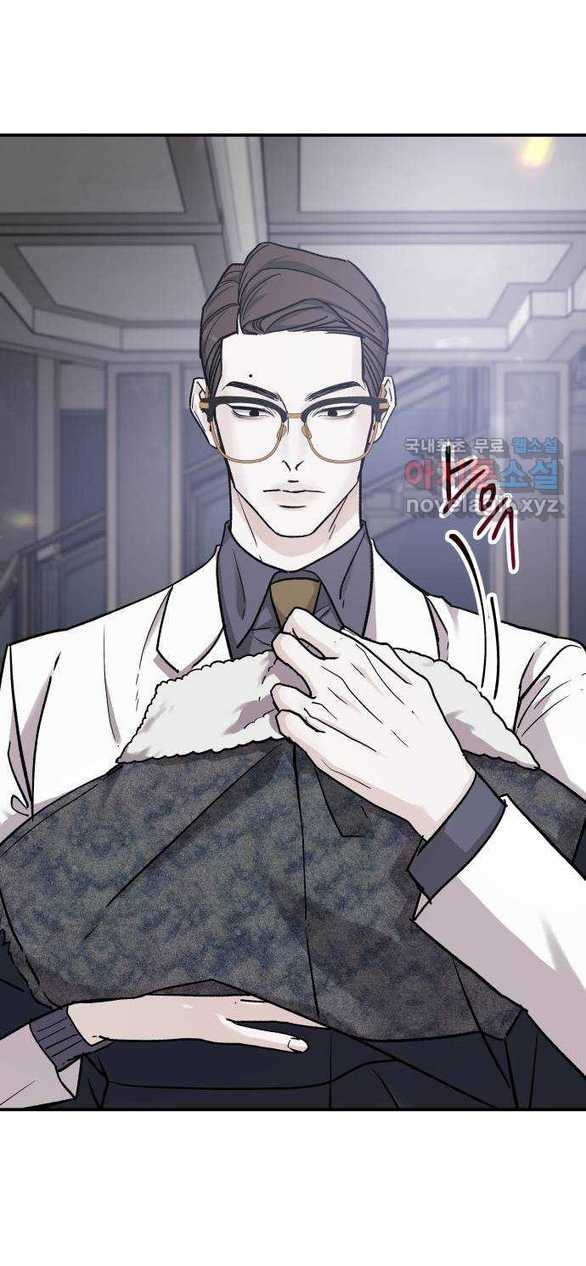 [18+] For The Queendom Chapter 44.1 - Trang 2