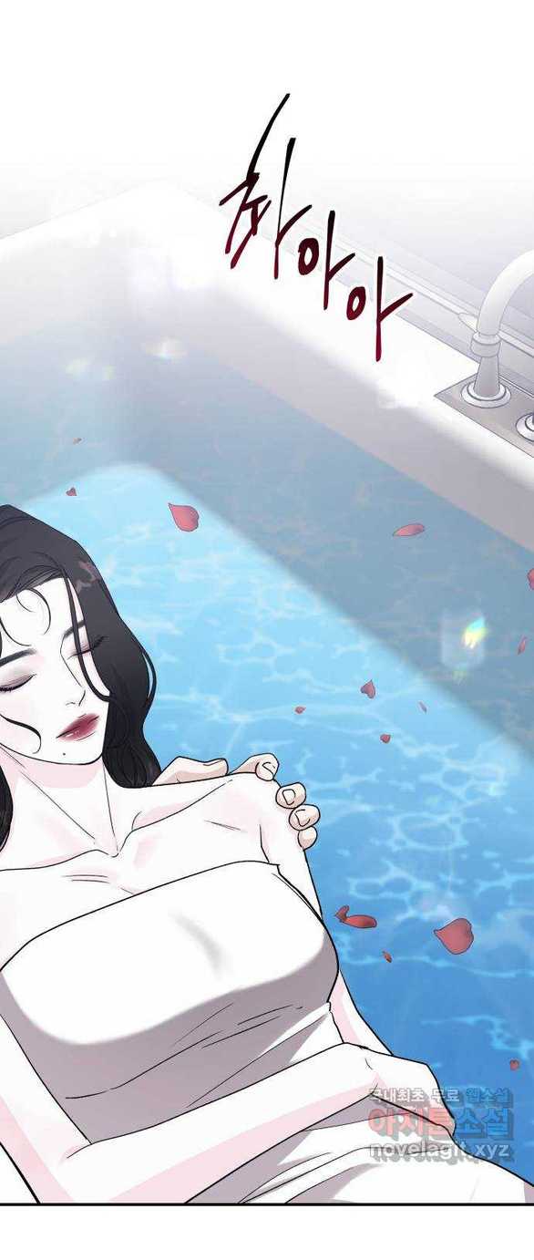 [18+] For The Queendom Chapter 44.1 - Trang 2