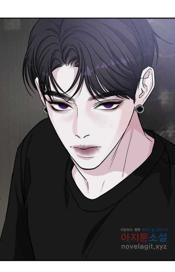 [18+] For The Queendom Chapter 45.1 - Trang 2