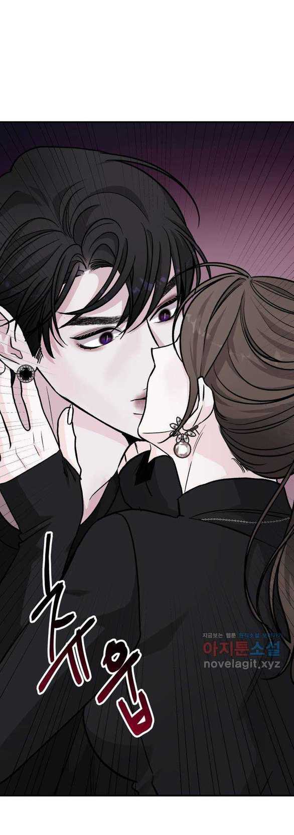 [18+] For The Queendom Chapter 45.1 - Trang 2