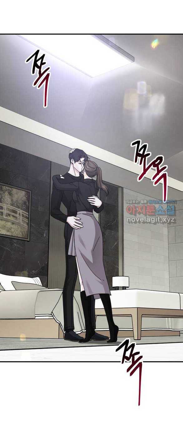 [18+] For The Queendom Chapter 45.1 - Trang 2