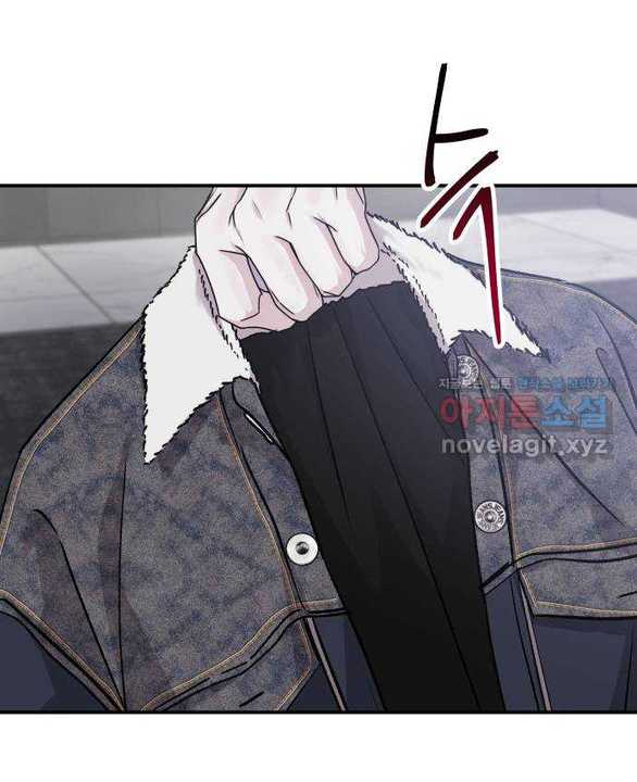 [18+] For The Queendom Chapter 45.2 - Trang 2