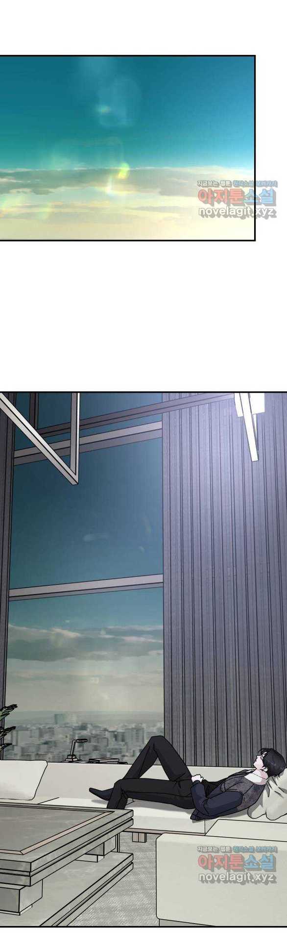 [18+] For The Queendom Chapter 45.2 - Trang 2