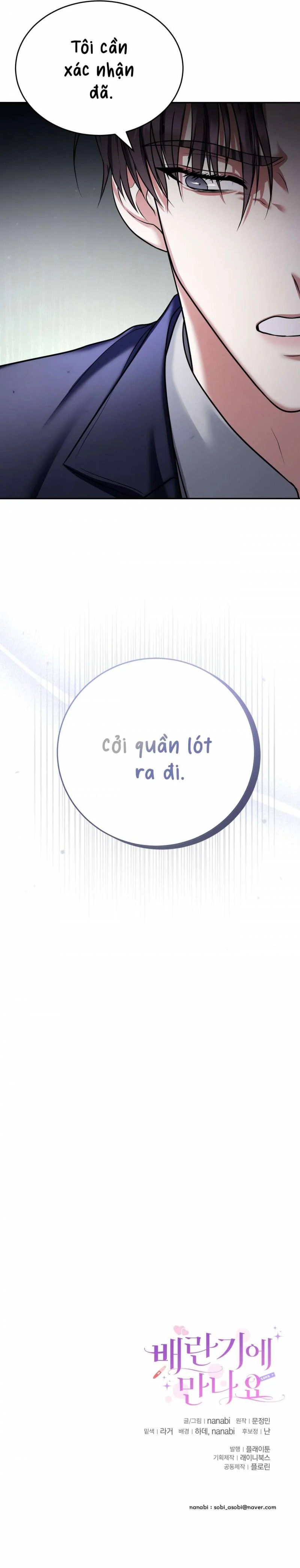 [18+] Gặp Gỡ Trong Thời Kỳ Rụng Trứng Chapter 3 - Trang 2