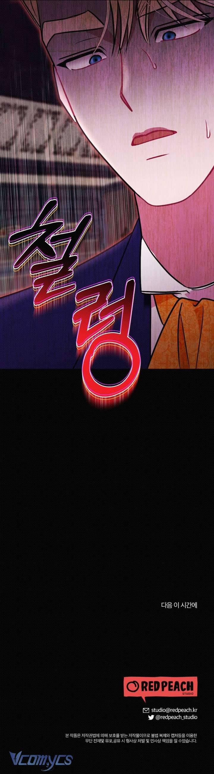[18+] Giáo Dục Cô Dâu Chapter 15 13
