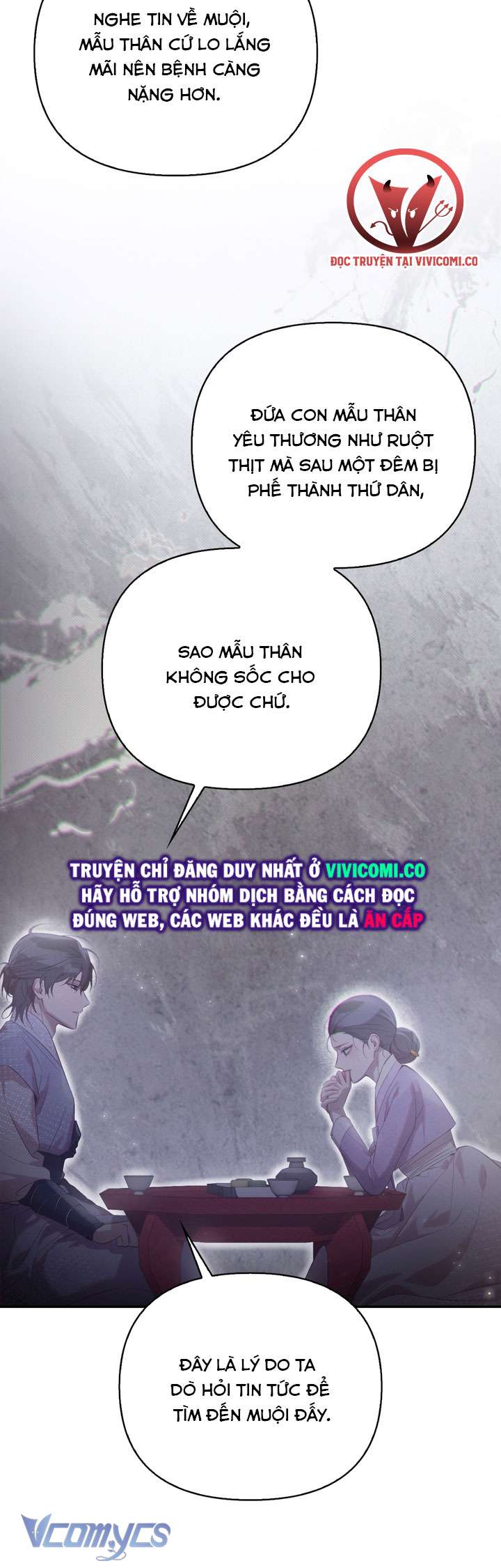 [18+] Hậu Cung Kế Chapter 58 - Next 