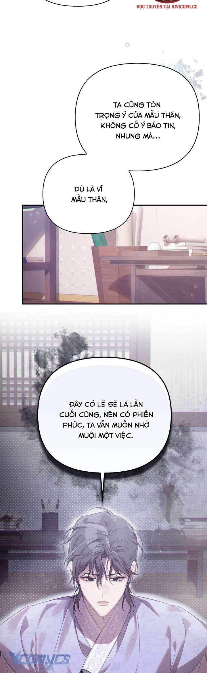 [18+] Hậu Cung Kế Chapter 58 - Next 