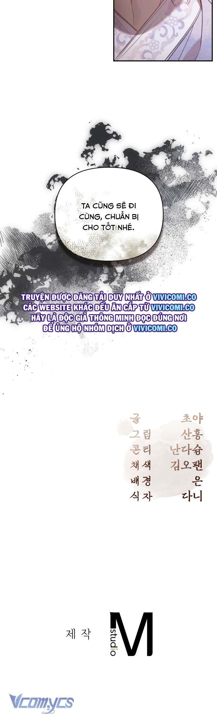 [18+] Hậu Cung Kế Chapter 58 - Next 