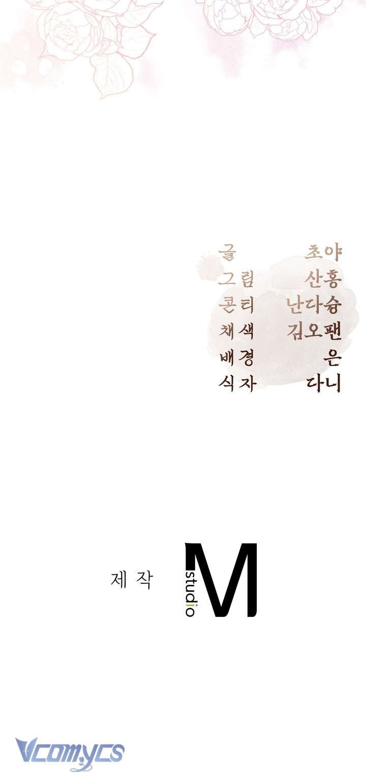 [18+] Hậu Cung Kế Chapter 62 - Next 