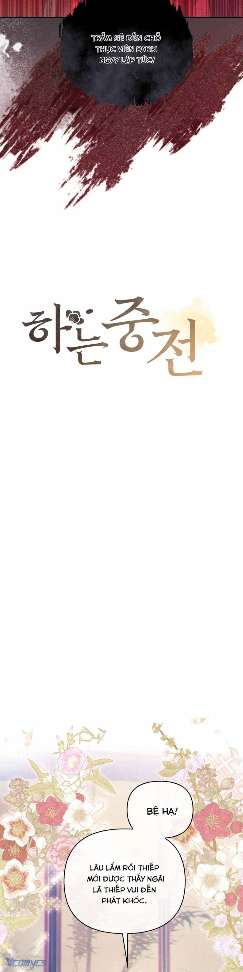 [18+] Hậu Cung Kế Chapter 64 - Trang 2